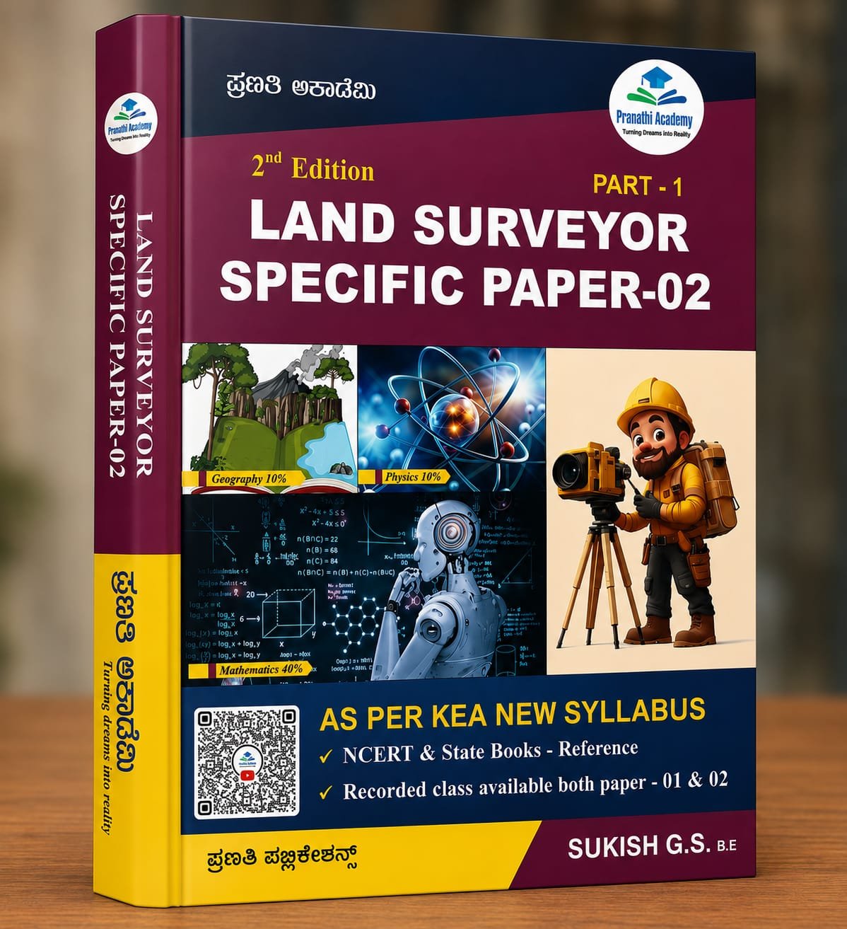 Land Surveyor Exam: Specific Paper–02 Math,Phy,Geo